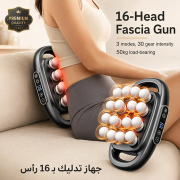 Multi-Head Deep Tissue Massager - Deep relaxation and muscle recovery anytime, anywhere.